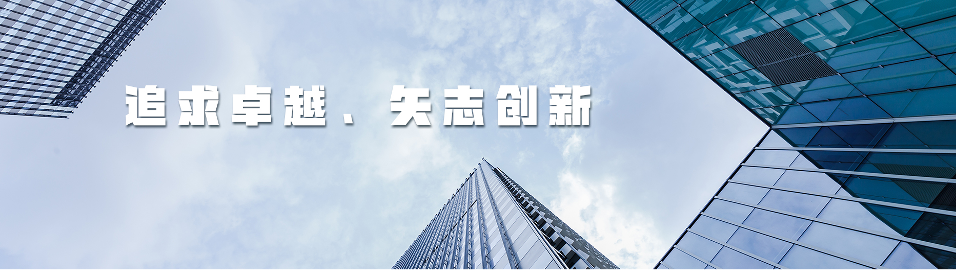 法乔拉蒂流体设备（无锡）有限公司