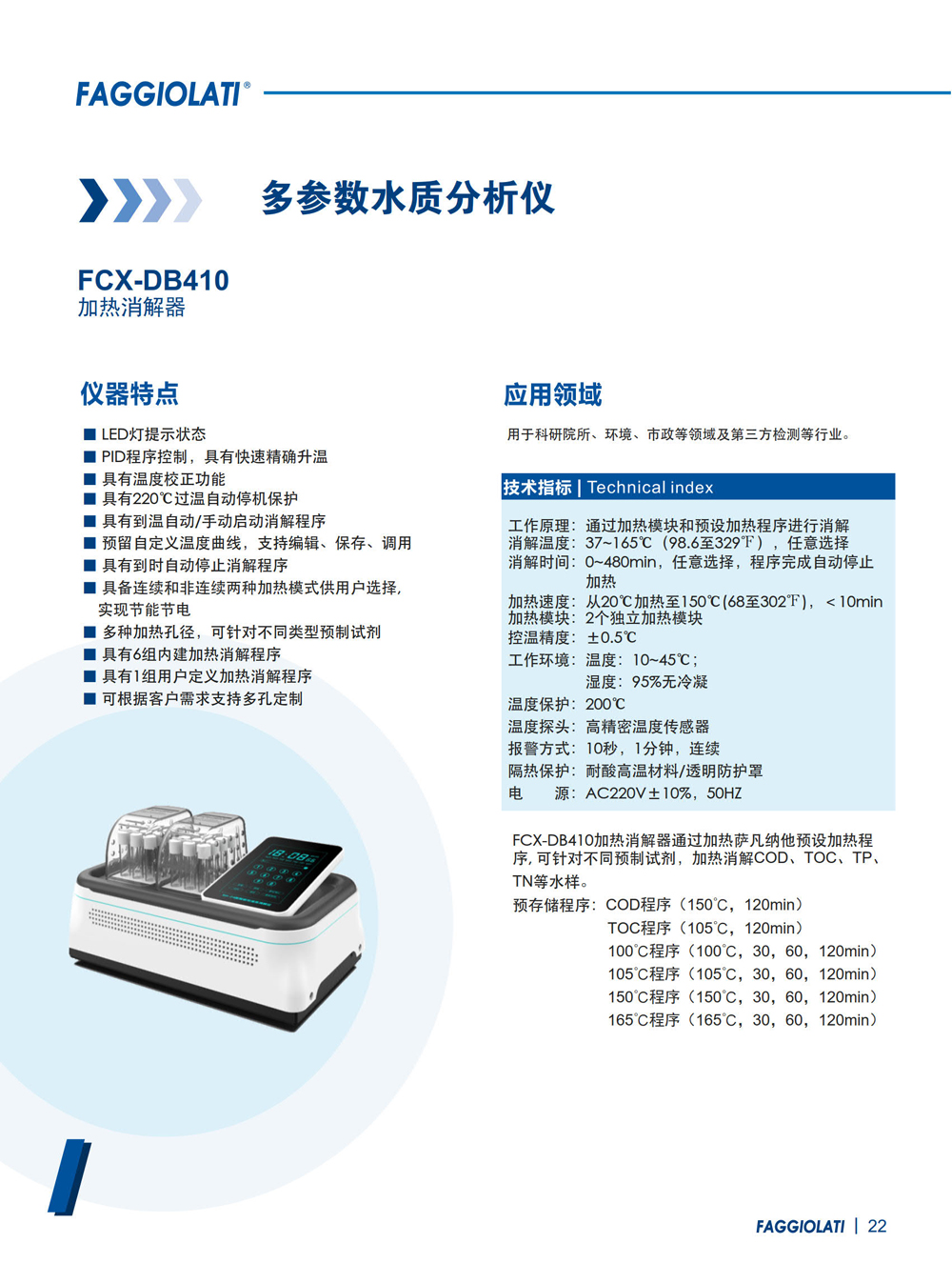 FCX-DB410.jpg