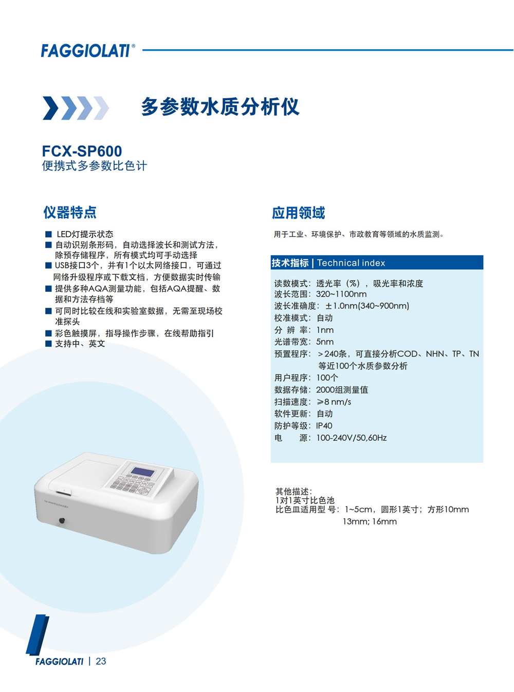 FCX-SP600.jpg