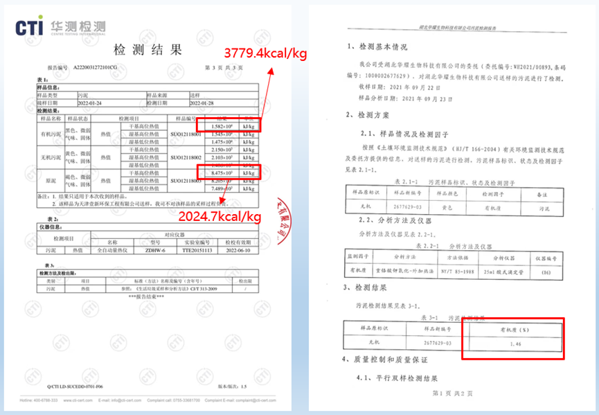微信图片_20231220101556.png