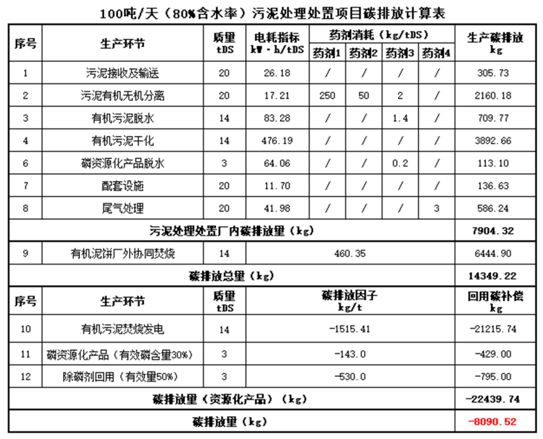 微信图片_20231220101630.png