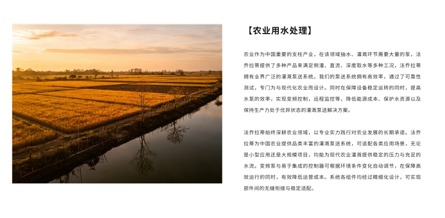农业(1).jpg